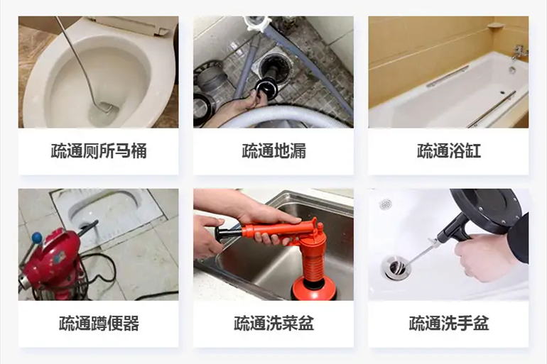 乐陵下水道疏通电话【管道疏通】24h专业上门服务